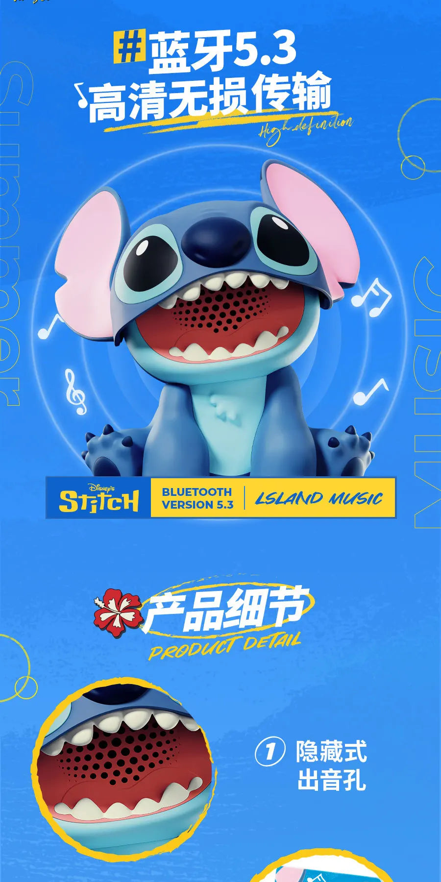 Altavoz Bluetooth Portátil Stitch Disney – Regalo Creativo y Coleccionable