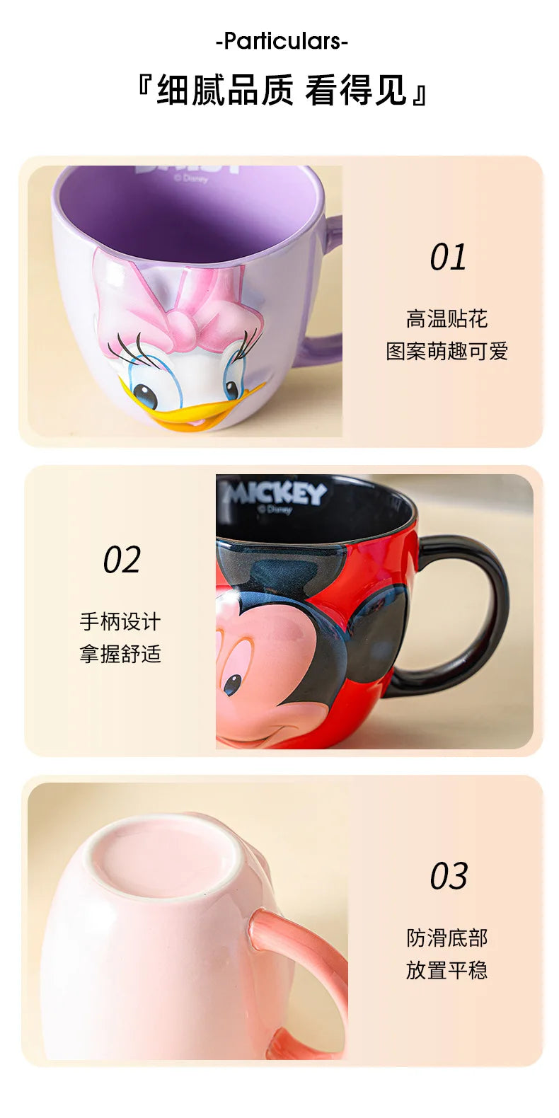 Taza 3D Mickey Mouse Disney – Cerámica con Asa | Regalo